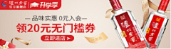 在路边走马观花采集到电商-广告投放入口