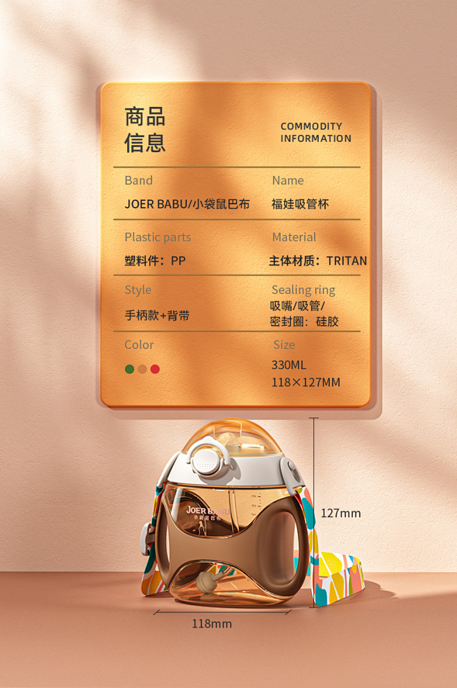 小袋鼠巴布儿童水杯吸管杯宝宝喝水喝奶6个...