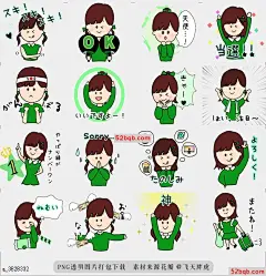 line贴图表情包女孩喜欢绿色|The Girl likes green 嘿女孩，这是喜欢偶像的女孩的贴纸，女孩微笑，跳舞和跳跃，他们喜欢绿色，他们喜欢每天，总是说|Hey girls, this is a Sticker of girls who like idols. Girls smile, dance and jump. They like green. They enjoy everyday and always say I love you to Idols.@飞天胖虎