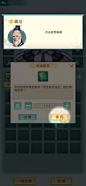 《封仙之怒》 (11)