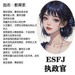 由希Knight采集到人物