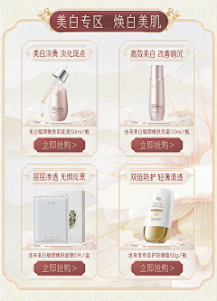 偶系靓仔采集到品牌-迷奇