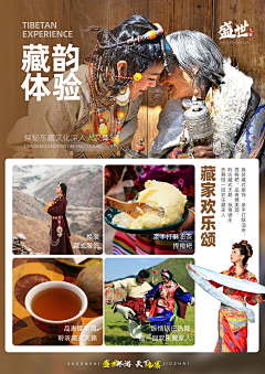 小能同学采集到行程文档