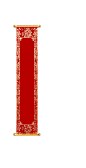 春联