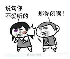 喂，大胸弟，你的表情包掉了，海量表情包-兴趣部落