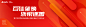 红色总结会主画面-志设网-zs9.com