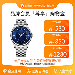 Alice7200采集到会员中心