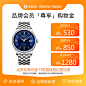 【充值享折上折】罗西尼会员专享购物金-全店使用1200抵1280-tmall.com天猫