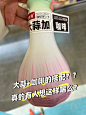 大蒜+咖啡，请问真的有人想这样喝么？