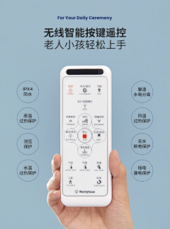小火姑娘采集到遥控器