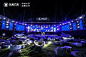 2021 UNI周年庆