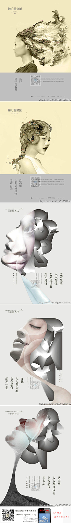 百年润发采集到摄影