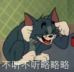【图片】猫和老鼠表情包【李毅吧】_百度贴吧