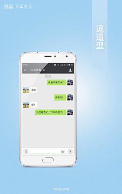 AssssSyj采集到创意