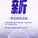 @央视新闻 的个人主页 - 微博