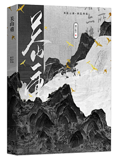 千晴☀采集到书籍封面