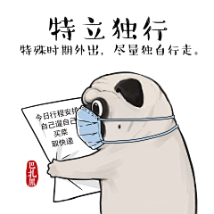 恋情”采集到漫画