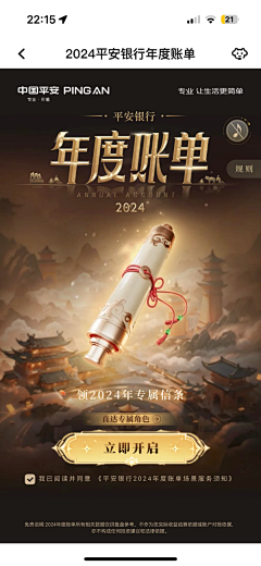 猫有力采集到H5