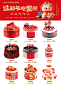 过新年吃蛋糕·老约翰甜蜜相伴 - 小红书