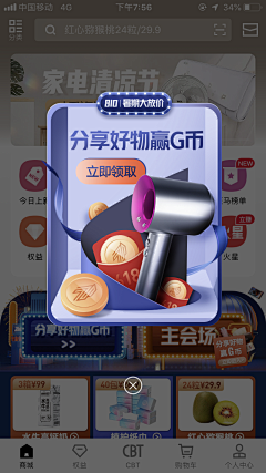 Nicole~00采集到弹窗