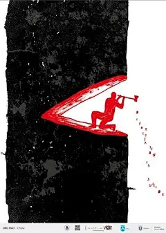 2020 第9届 墨西哥 Escucha Mi Voz 国际海报设计展获奖作品 TOP 50
发布时间：2023年4月26日 分类：视觉传达作品 浏览量：2810



 
主题
认识差异的能力是尊重自然的第一步。没有这种能力，出于单一目的而采取单一思维和行动方式的冲动将成为对所有生态系统的破坏，以实现仅对少数人有利的同质化，并威胁包括生命在内的物种的生存。人类。对自然资源的过度开发，不顾及平衡问题，将使我们遭受巨大破坏。
没有多样性就没有进化，没有进化就没有生存。您可以在海报中解决的一些具体问题：
森林