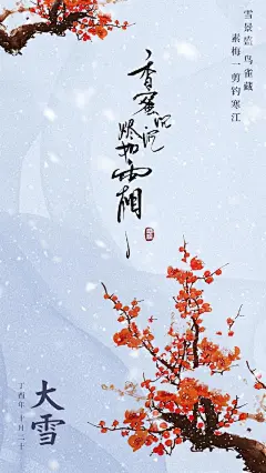 《香蜜沉沉烬如霜》无水印手绘壁纸，每一张都是仙境，速存