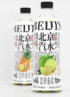 功夫猫采集到水