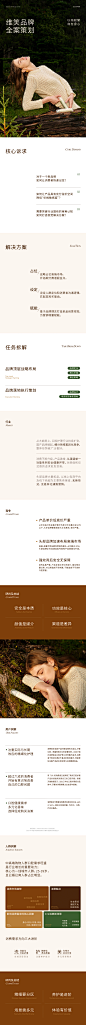 维笑品牌全案策划 01 -- hellolinkdesign
