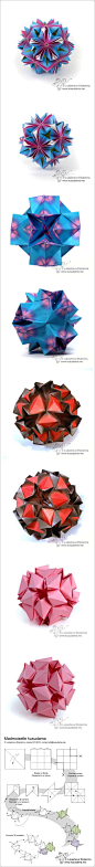 折纸花球系列
