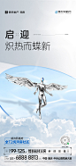 0313 朗诗熙樾府刷屏-01