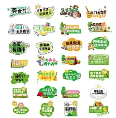 夏日市集手举牌  - 源文件下载【酷图网】创意集市门头,市集门头,集市门头,市集手举牌,赶大集拱门,露营,市集拱门,网红打卡点,集市打卡点,摆摊拱门,集市摆摊门头,拍照框,打卡点,合影区,拍照区,网红拍照框,趣味打卡,趣味门,创意集市,市集,门头,拱门,网红门,集市门,市集门,后尾箱集市,夏日门头,夏天计划,唤醒夏日,潮流标签,商场
