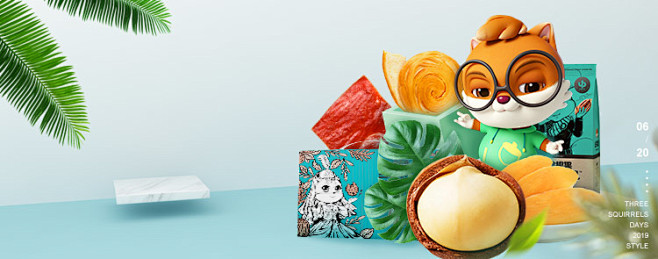 三只松鼠banner