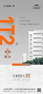 中铁知语拾光