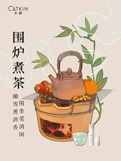 栗栗栗YINGZHEN采集到插画