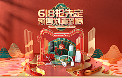 訫冇所屬S采集到新年