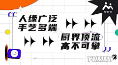 い┮柯┱ぃ采集到文字标题排版