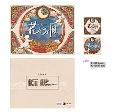 月饼盒子  - 源文件下载【酷图网】月饼,包装,月饼包装,外包装,礼盒,