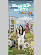 火速收藏！六套直播间场景贴片设计！_3_無喜设计_来自小红书网页版