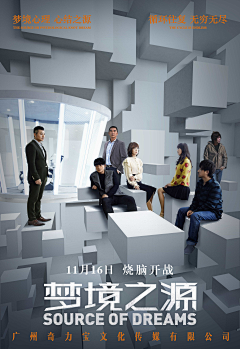 茶李仔采集到多人海报