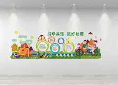 美好社区乡村振兴新农村文化墙