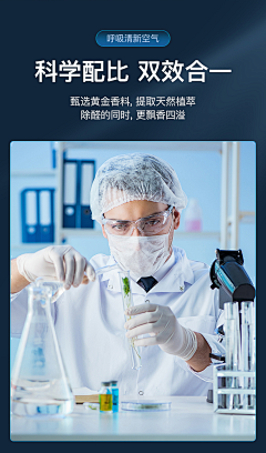 小太阳呀！采集到除甲醛
