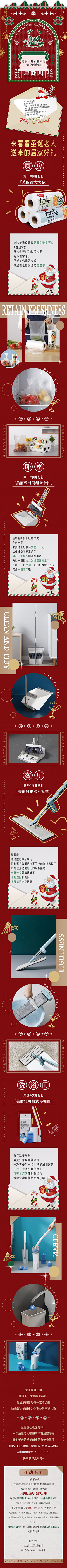 因远-应远采集到公众号长图