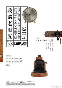 吱zi采集到日系排版
