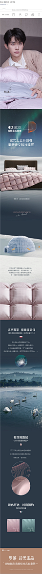 新品| 蓄暖科技 长效锁温