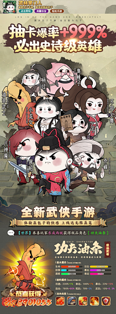 好人做不好坏人做不了采集到落地页(原创)