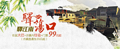 Anthea_ZRL采集到banner