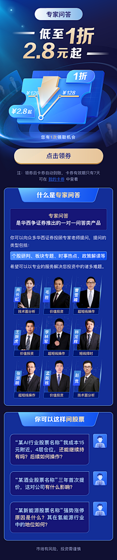 ￠★上帝就昰這樣過分…采集到专题页面