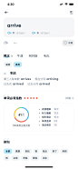 有道翻译官 v4.0.9-美叶
