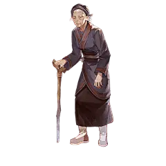 非卡牌：老奶奶
