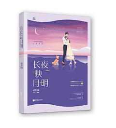 妖姬云兮采集到Cover design--现代言情